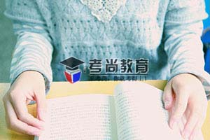 2016年江汉大学普通专升本考试《英语》真题.jpg