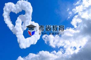 自学考试《中国近代史纲要》的考试重点是什么？