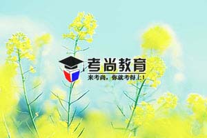 2021年9月湖北省高等教育自学考试课程免考办理须知